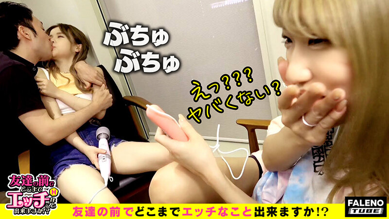 FTHTD-018 第 2 部分 - 44 分钟