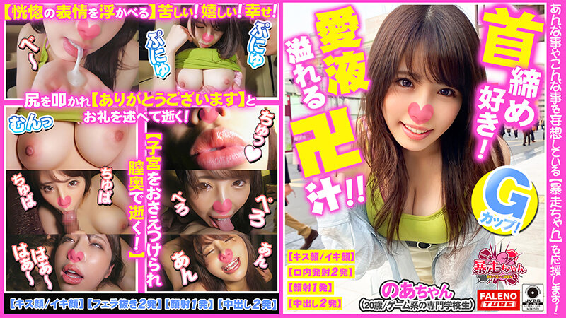 FTHTD-032 第 5 部分 - 158 分钟