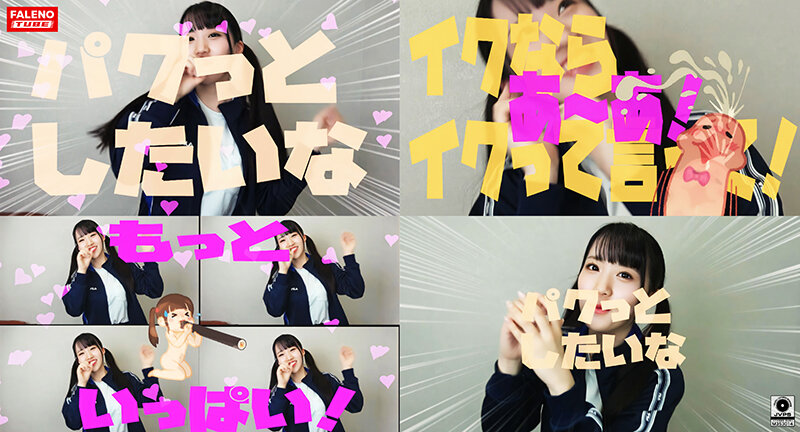 FTHTD-042 パート 6 - 90 分