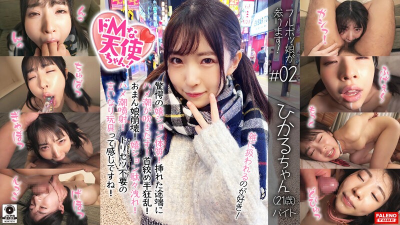 FTHTD-052 Part 6 - 135 minutes