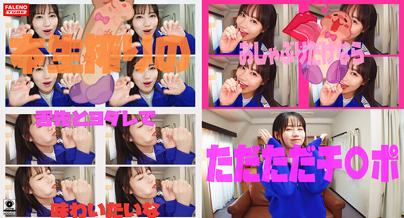 FTHTD-055 第 1 部分 - 30 分钟