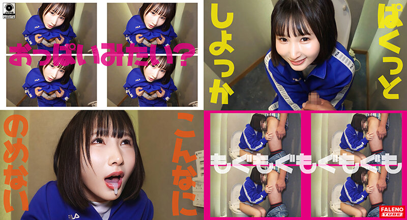 FTHTD-055 Part 12 - 162 minutes