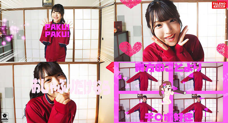 FTHTD-063 第 12 部分 - 195 分钟