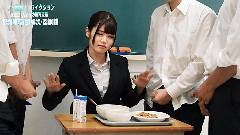 【ザ・密着ノンフィクション】女性が1人だけの教育現場 特殊学級の教育実習生 美木ひなの サンプル