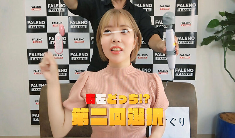 誰もが一度は見たことがあるあの企画！右左どっち！？をHな企画で再現！！！ 参加女性20名 サンプル