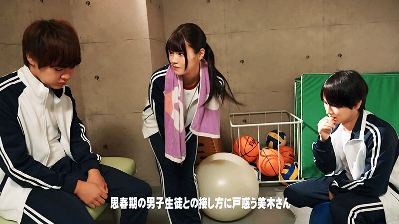 【ザ・密着ノンフィクション】女性が1人だけの教育現場 特殊学級の教育実習生 美木ひなの 画像3