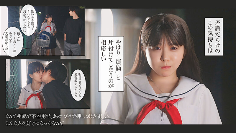 【実写版】オサナナジミエッチ 柏木こなつ 画像10