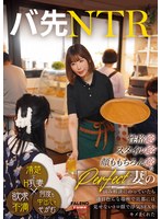 ����NTR ���ʡ���������������������ʥѡ��ե�����H���ʤ�Ǻ�����̤ˤΤäƤ�����Ϣ������ʾ���ö��ˤϸ����ʤ��ȥ�����ⵤSEX�򥭥�ޤ��줿 ������