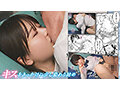 FTKD-040 Screenshot 3