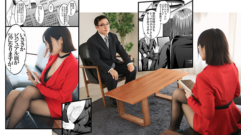 淫慾の塔 原作:ほずみけんじ サークル:焼酎MAC 人気同人コミック実写化! 加賀美さら/春陽モカ 画像3