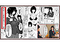 【実写化】私、まだ好きだよ。〜昔振った同級生が垢抜け爆乳グラビアアイドルになって彼女持ちの俺を誘惑してくる逆NTR浮気セックス〜 糸井瑠花