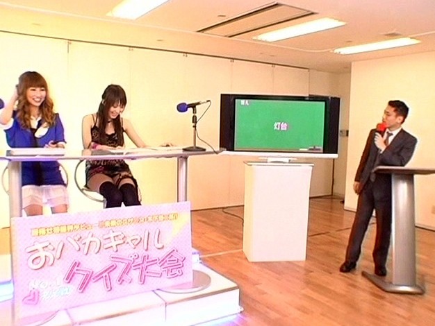 GAR-056 Bagian 15 - 114 minit