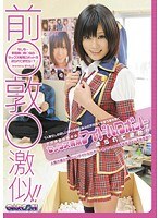 (1gar00223)[GAR-223]Sex Professional Idol Robot Got Shipped to my Room! Download