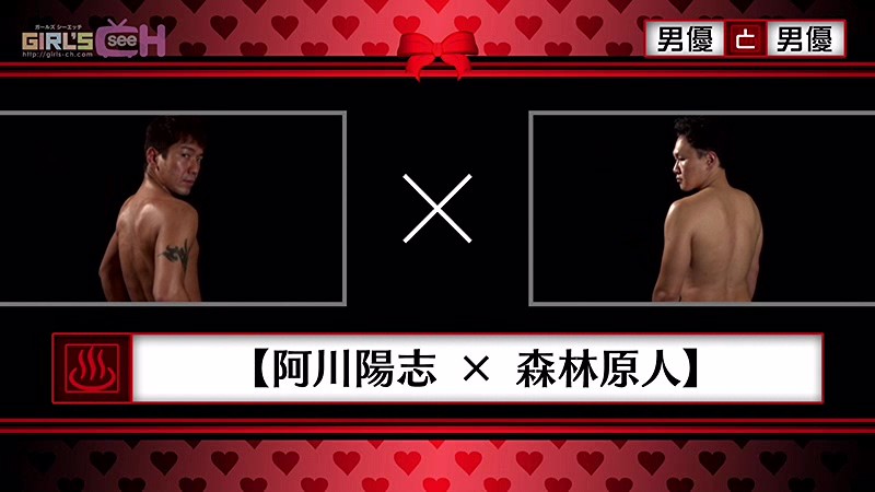 GRCH-007 第 13 部分 - 138 分钟