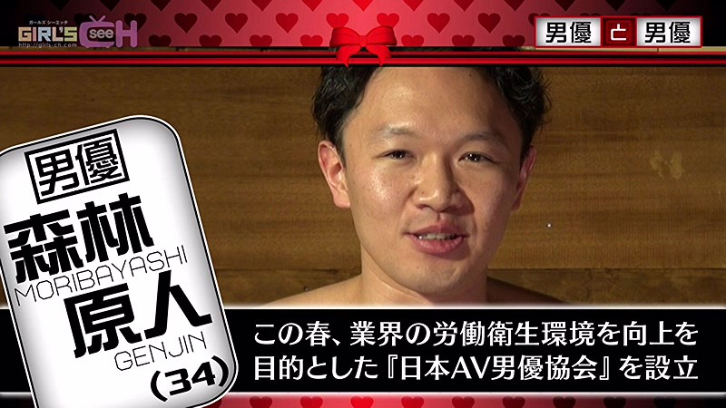 GRCH-007 第 15 部分 - 156 分钟