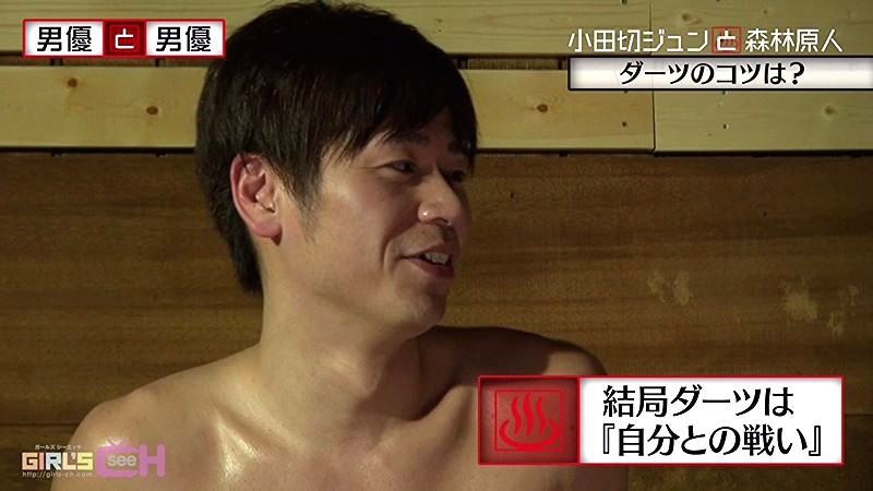 GRCH-007 第 3 部分 - 48 分钟