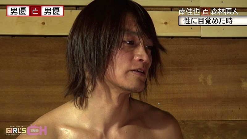 GRCH-007 パート 5 - 66 分