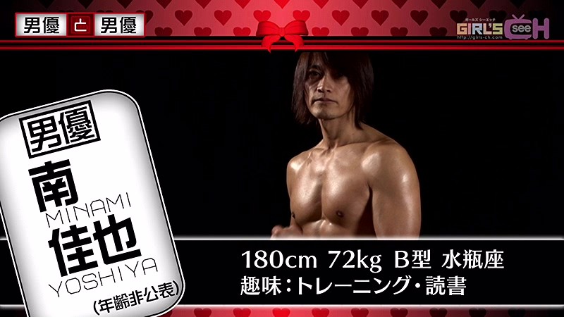 GRCH-007 パート 6 - 75 分