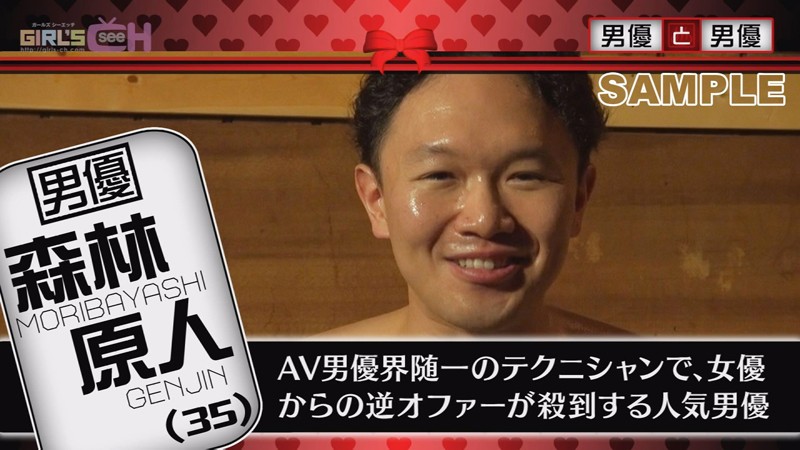 GRCH-0096 パート 12 - 118 分