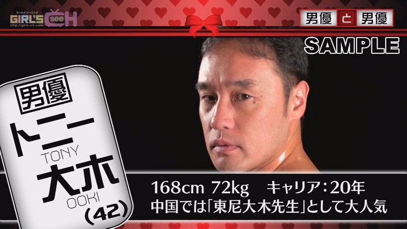 GRCH-0096 パート 17 - 158 分