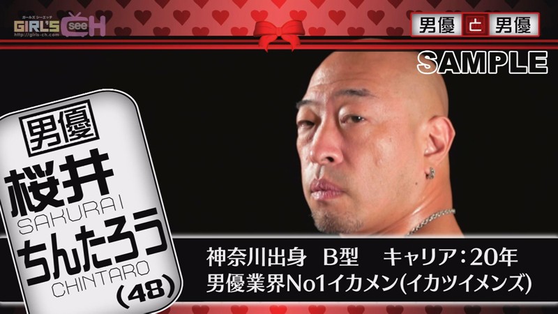 GRCH-0096 パート 18 - 166 分