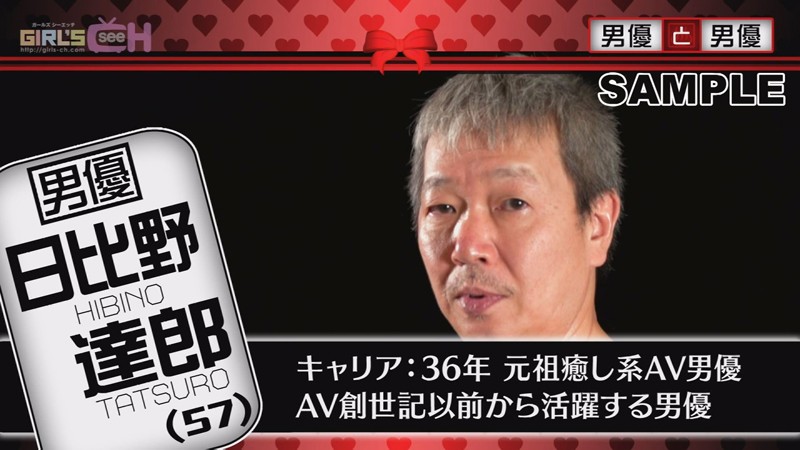 GRCH-0096 パート 20 - 182 分