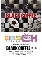 BLACK COFFEE 촬