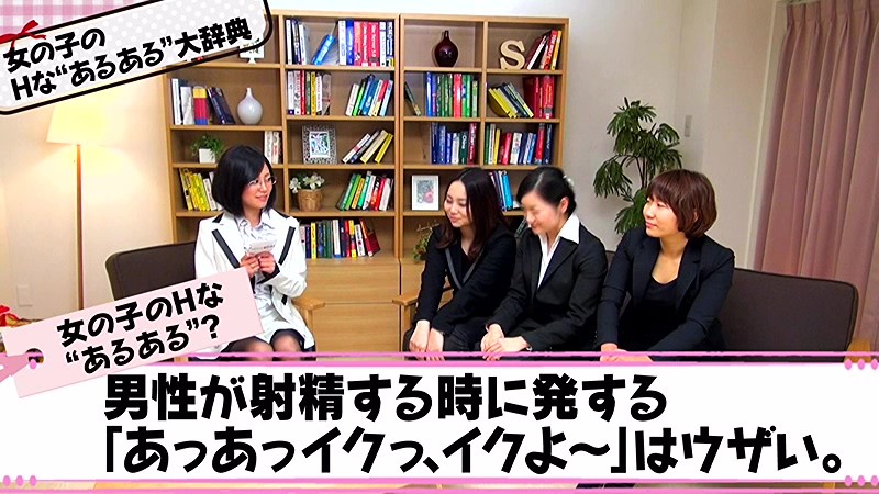 GRCH-058 パート 3 - 38 分