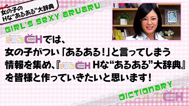 GRCH-058 Part 4 - 42 minutes