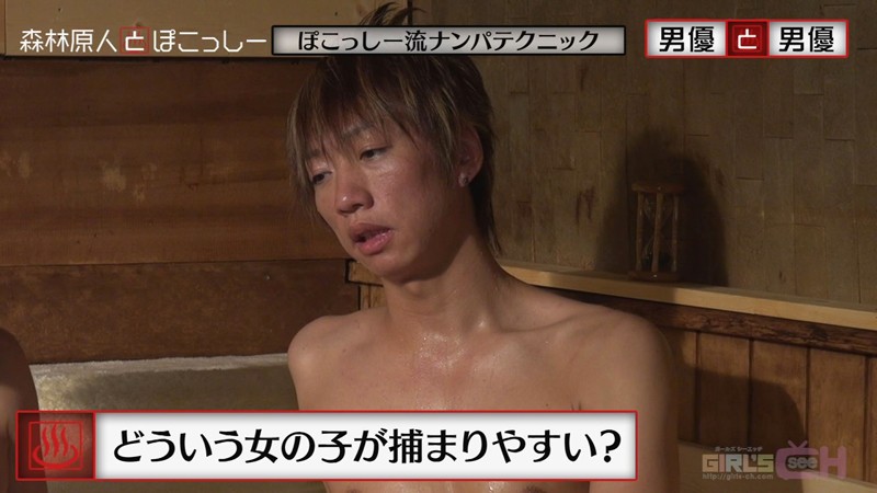 GRCH-073 Part 10 - 93 minutes