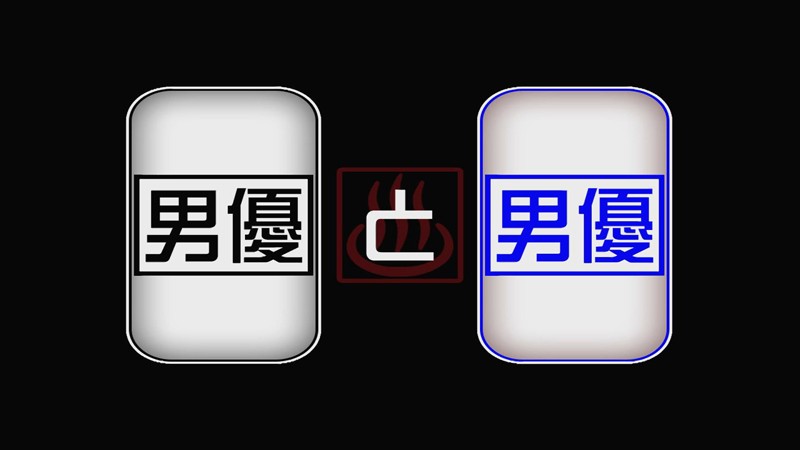 GRCH-073 パート 16 - 135 分