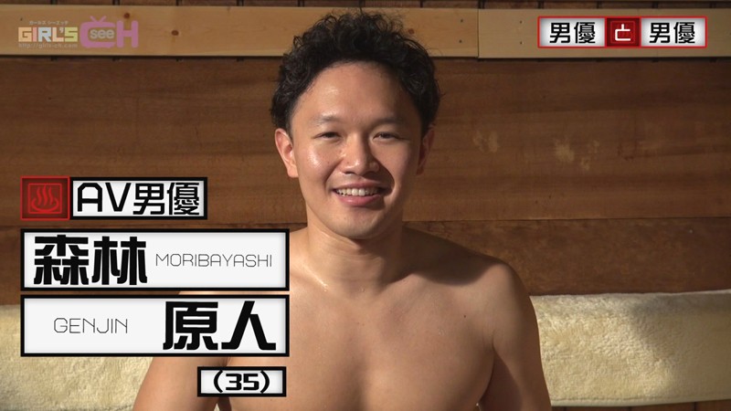 GRCH-073 パート 17 - 142 分