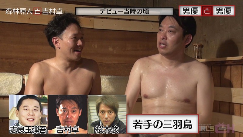 GRCH-073 パート 18 - 149 分