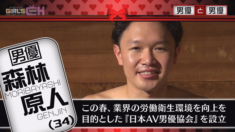 GRCH-073 第 4 部分 - 51 分钟