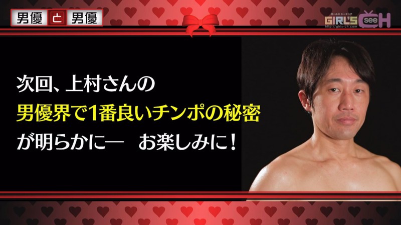 GRCH-073 パート 6 - 65 分