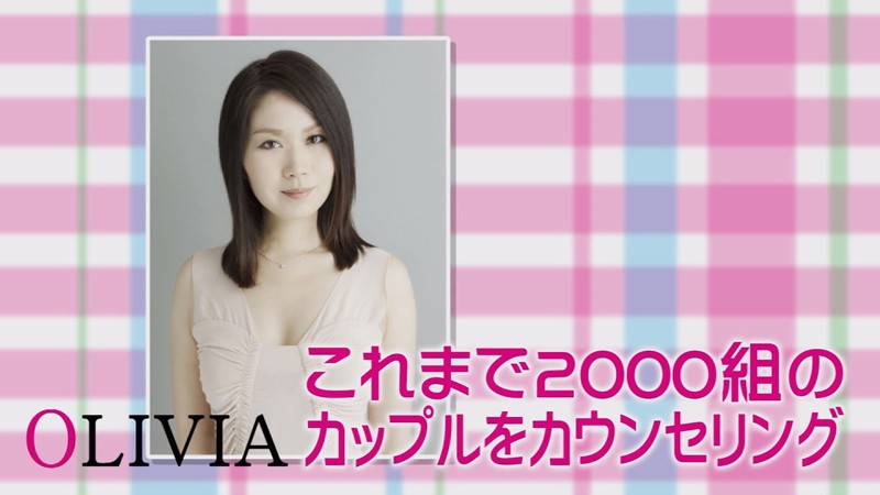 GRCH-106 Part 1 - 30 minutes