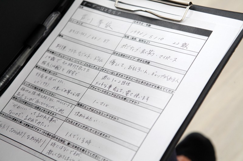 GRCH-137 Part 3 - 44 minutes