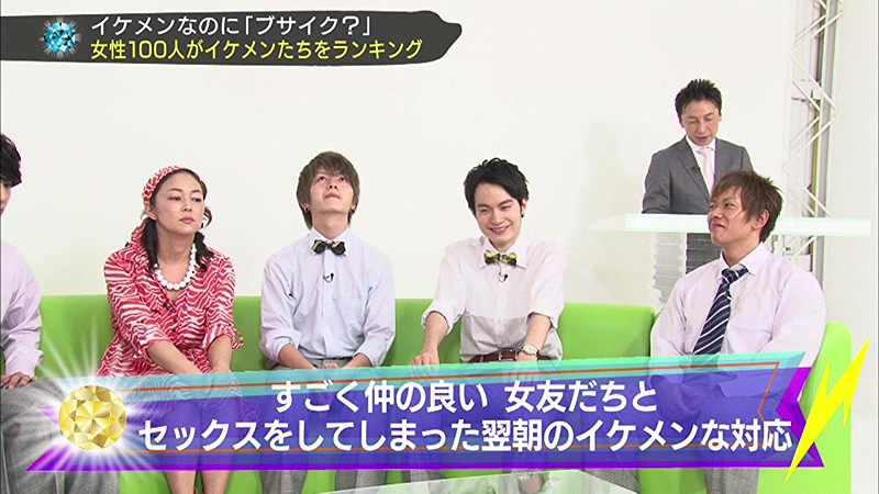 GRCH-141 Part 1 - 30 minutes