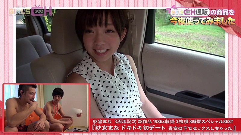 GRCH-141 Part 18 - 183 minutes