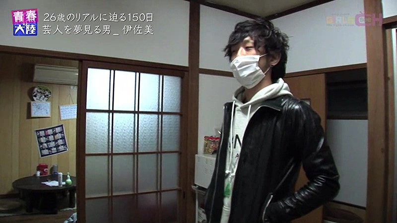 GRCH-141 Part 19 - 192 minutes