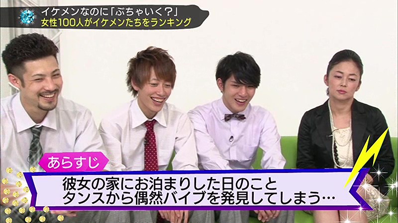 GRCH-141 Part 4 - 57 minutes