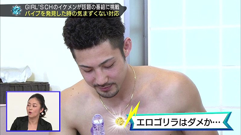 GRCH-141 Part 6 - 75 minutes