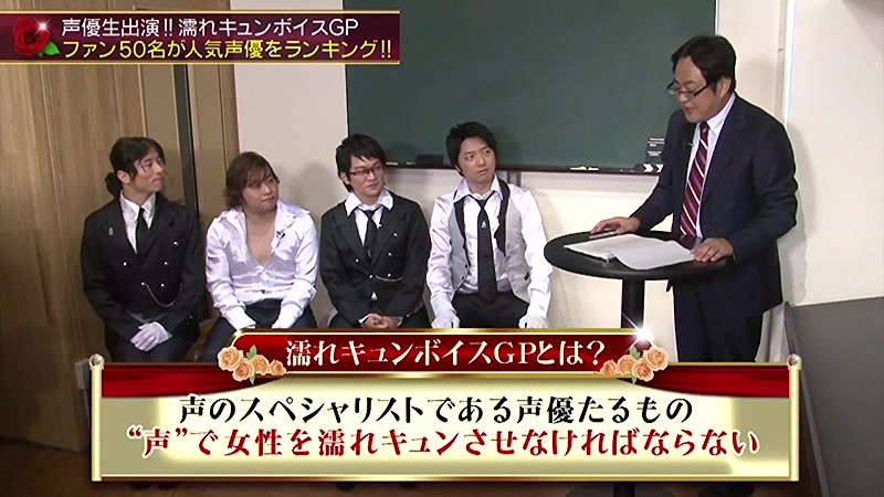 GRCH-141 Part 7 - 84 minutes