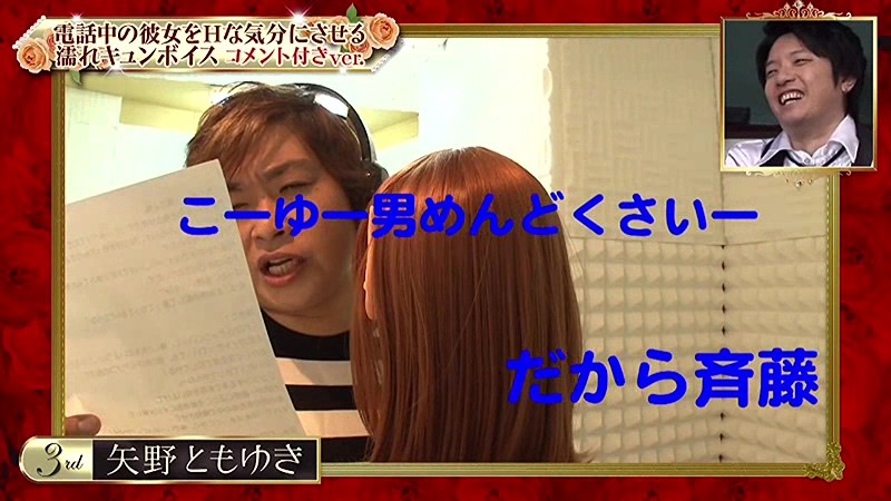 GRCH-141 Part 8 - 93 minutes