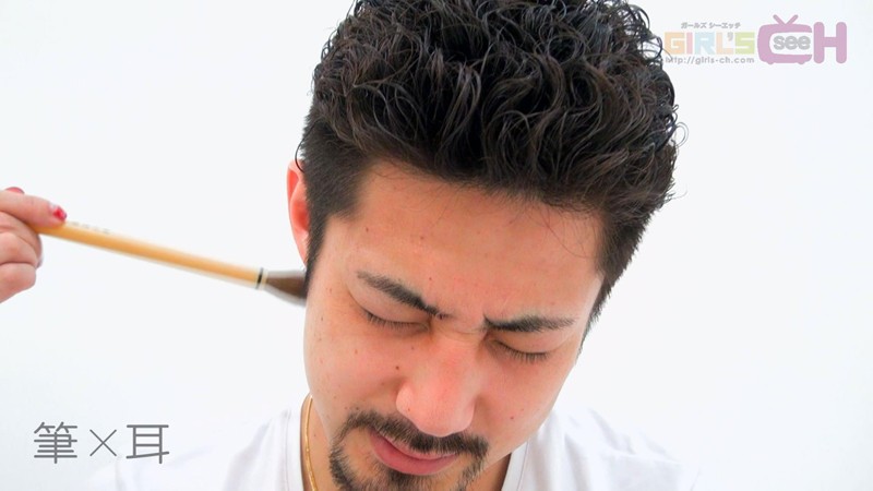 GRCH-143 Bagian 4 - 72 minit