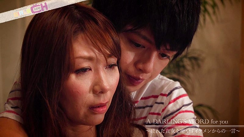 GRCH-164 Part 9 - 78 minutes