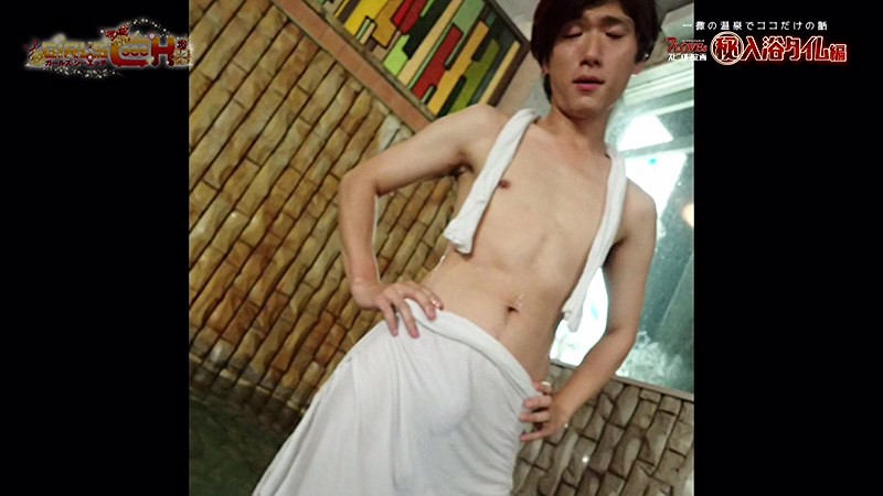 GRCH-190 Part 13 - 102 minutes
