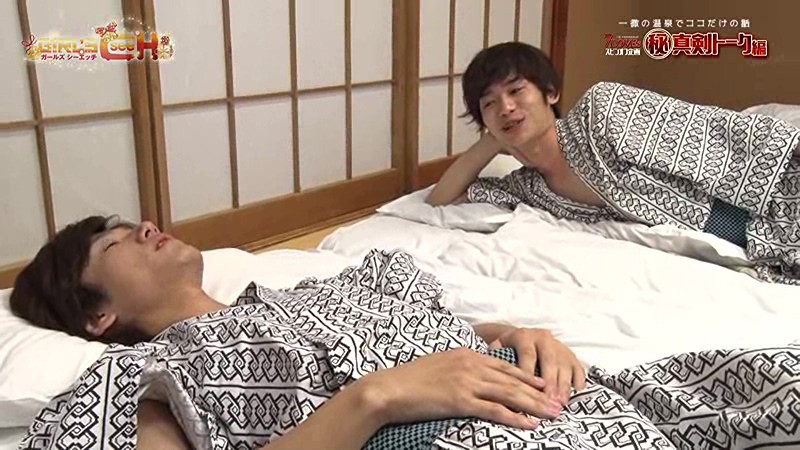 GRCH-190 Part 18 - 132 minutes