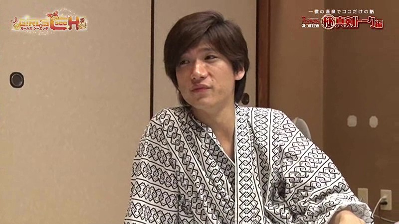 GRCH-190 Bagian 19 - 138 minit