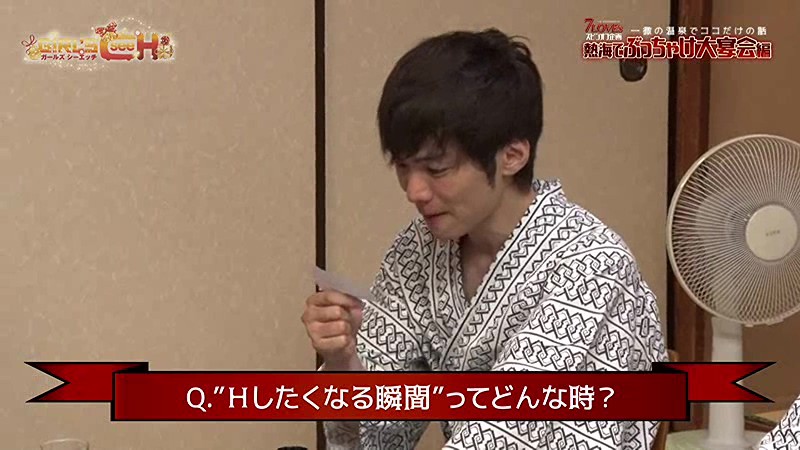 GRCH-190 Bagian 3 - 42 minit